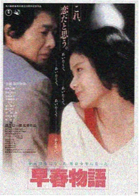 天堂电影院在线观看高清完整版封面